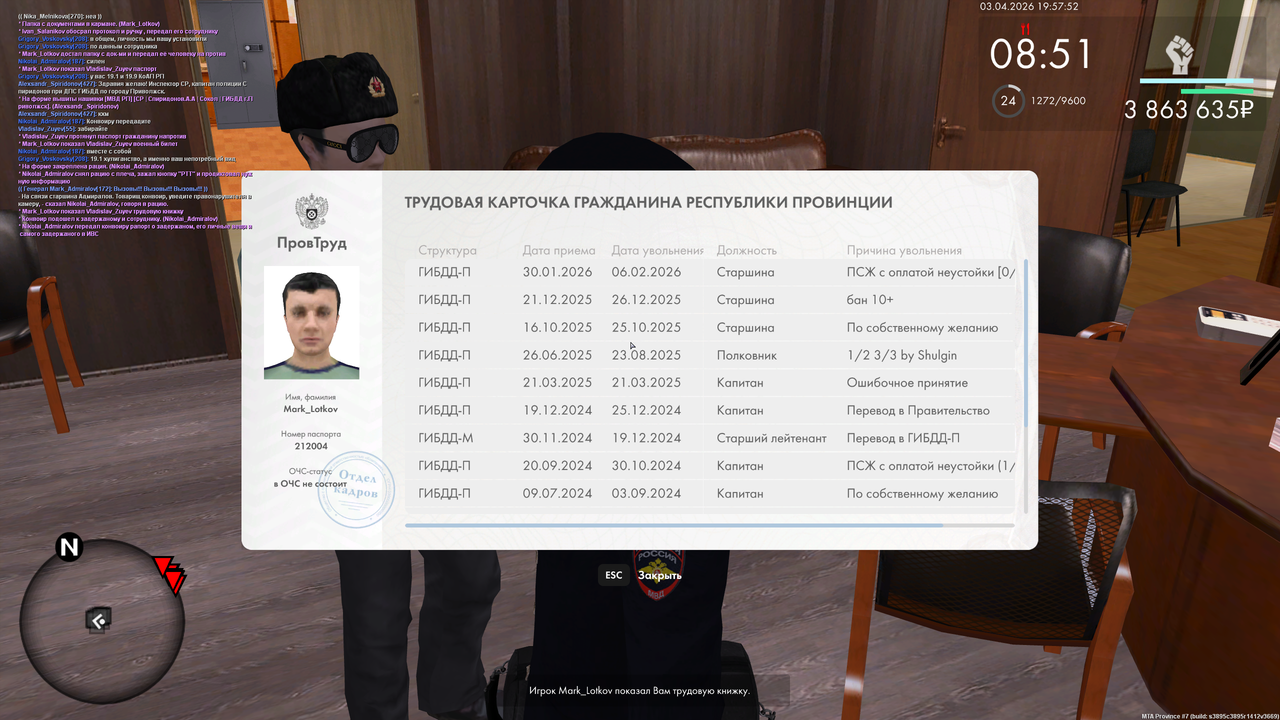 mta screen 2026 04 03 19 57 50