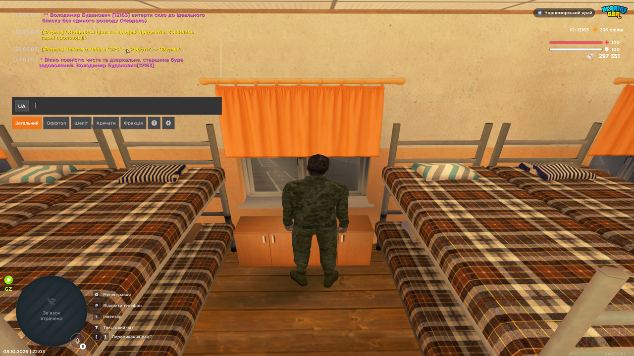 Grand Theft Auto San Andreas Screenshot 2026 10 08 22 03 26 22