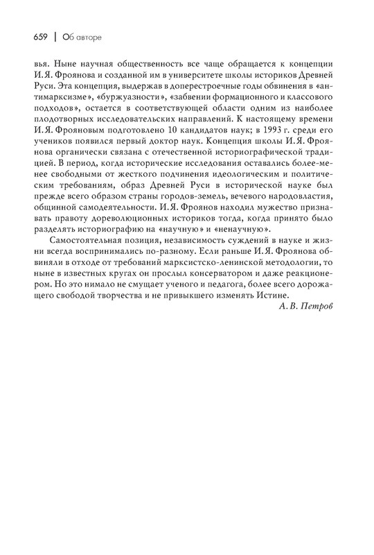 p0027