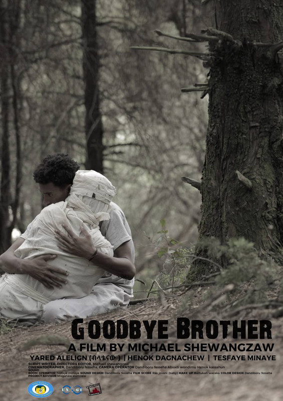 Good Bye Brother