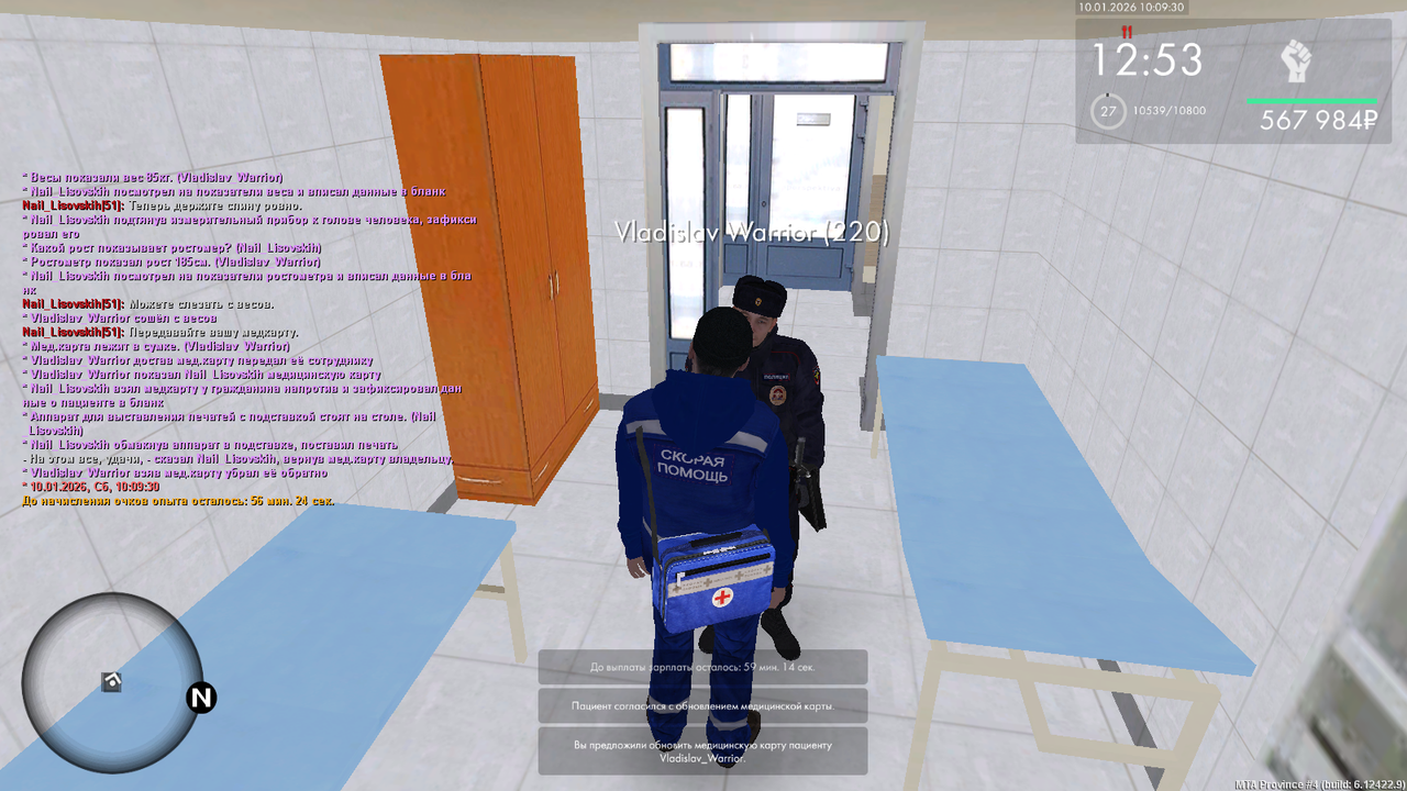 mta screen 2026 01 10 14 09 30