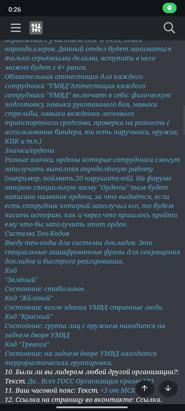 Screenshot_2024-08-07-00-26-49-574_com.android.chrome