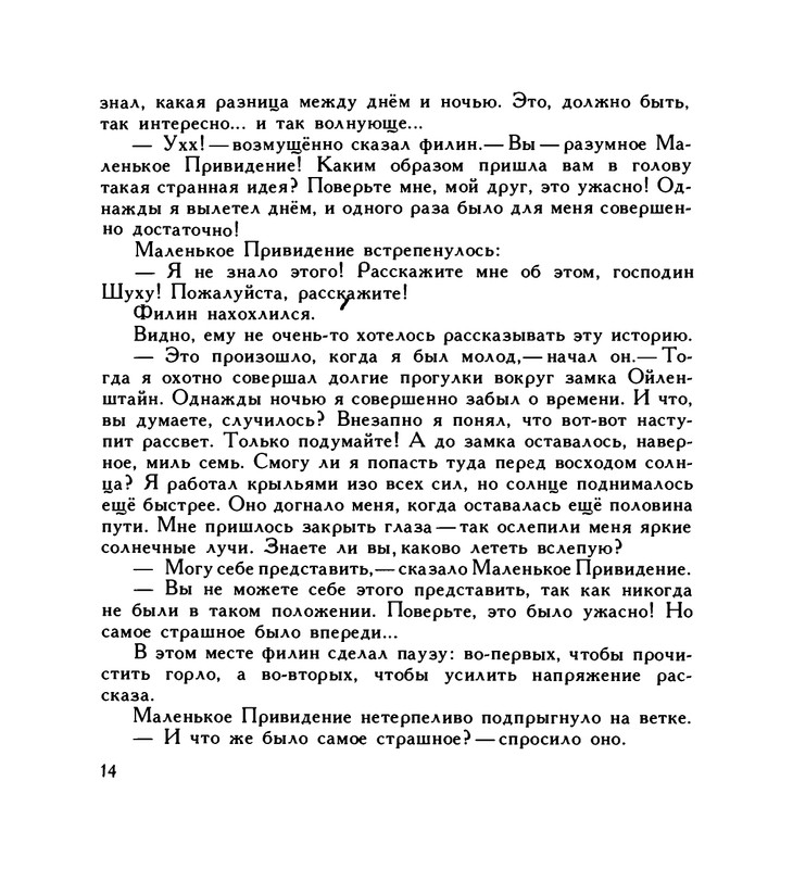 page-0018