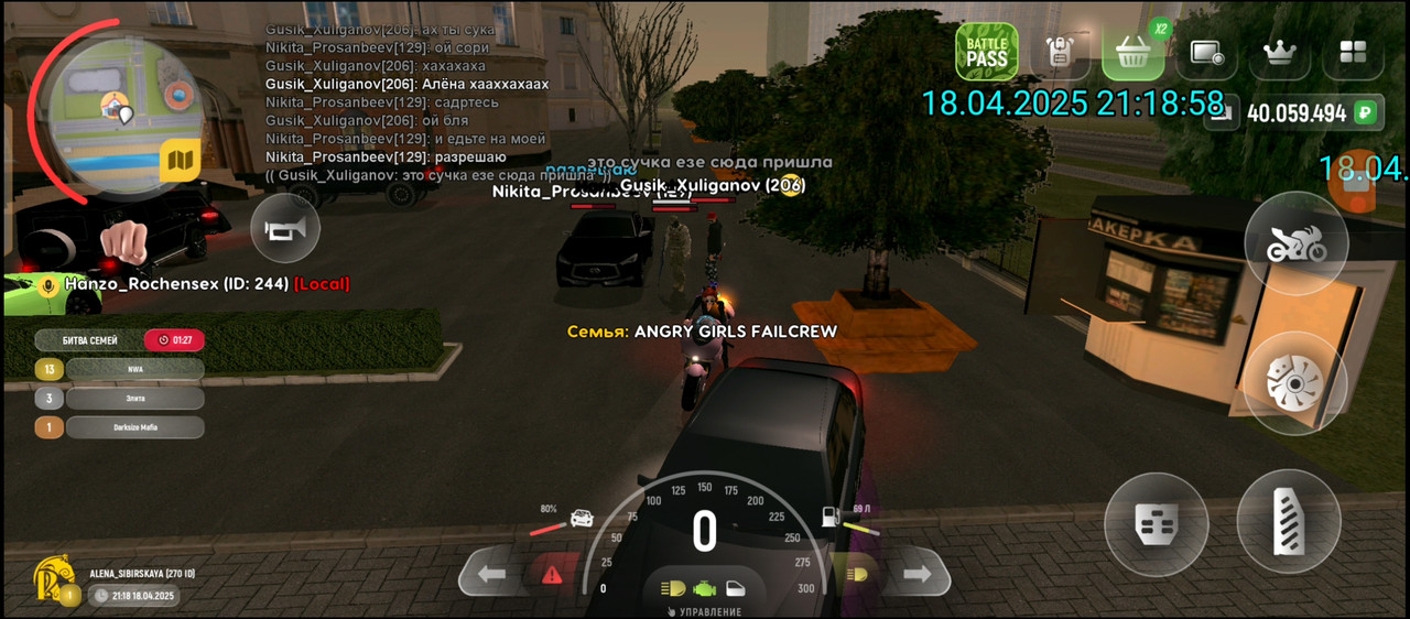 Screenshot_20250419-013605