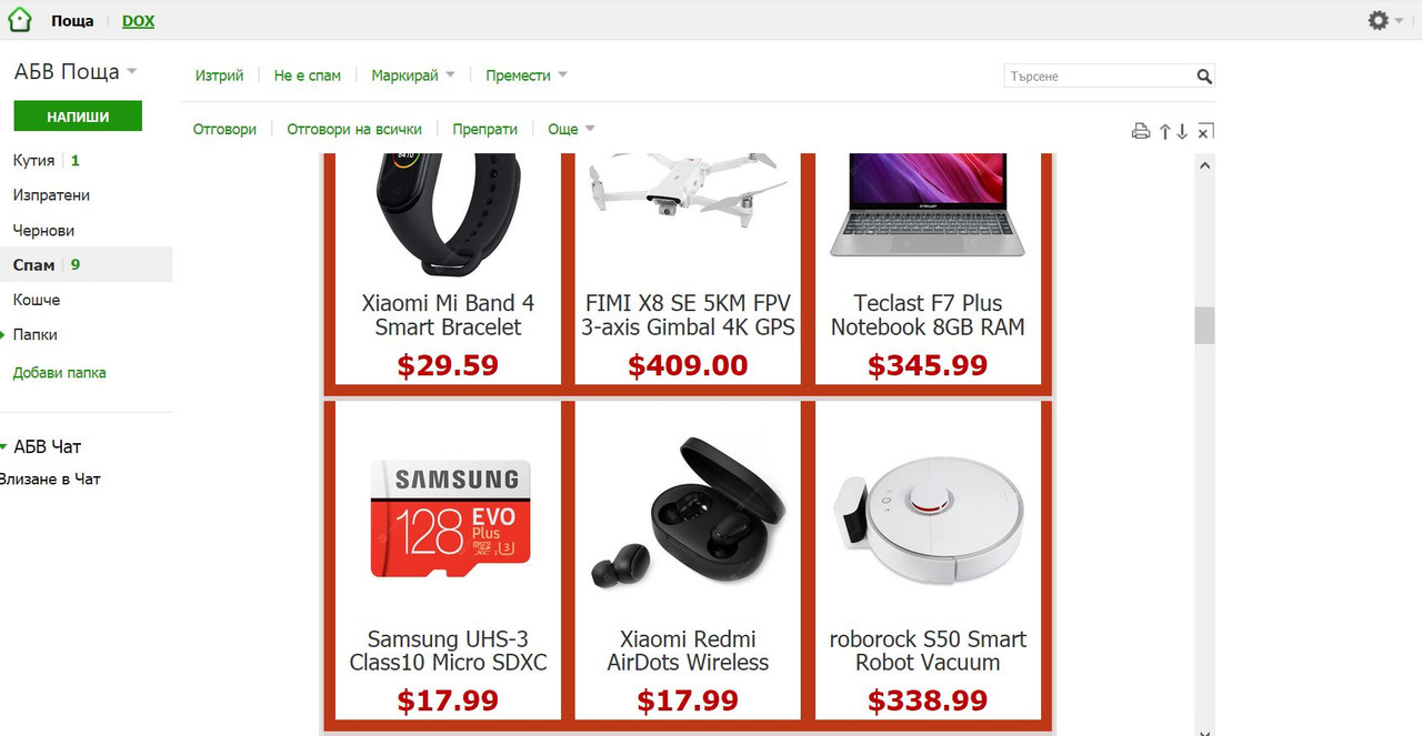 gearbest