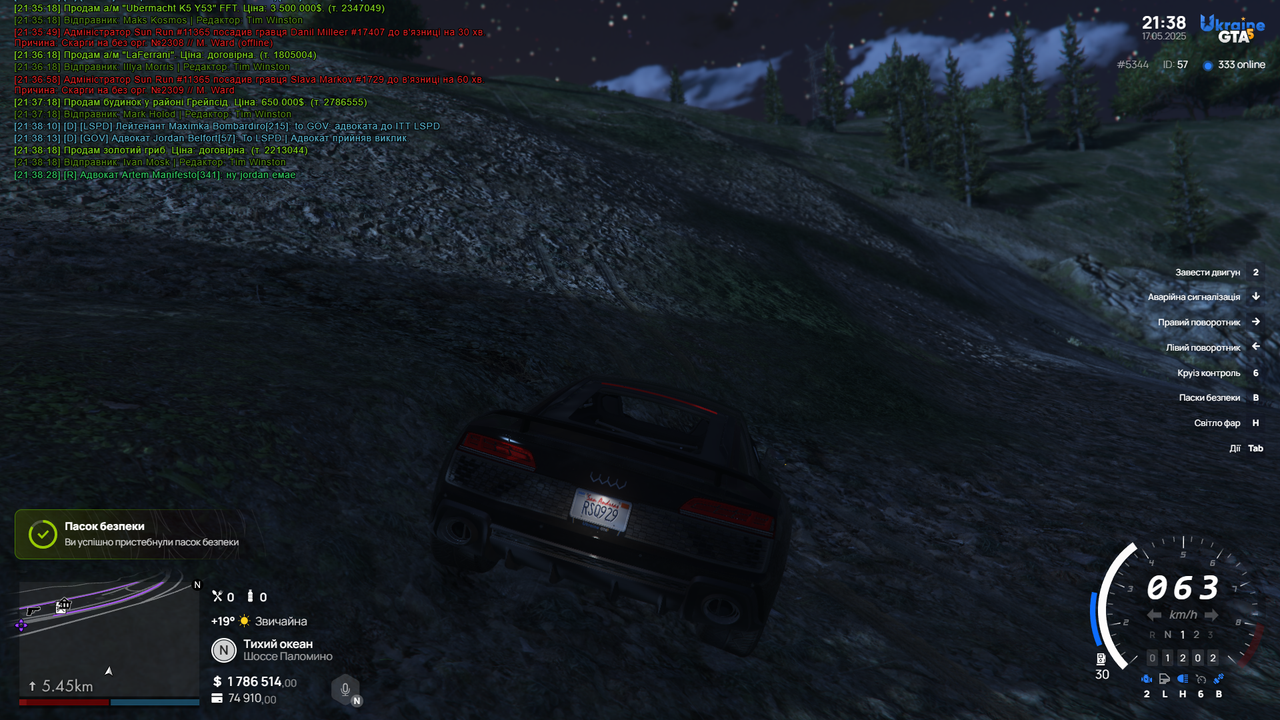 Grand Theft Auto V Screenshot 2025.05.17 - 21.39.00.88