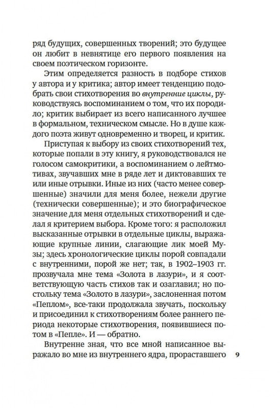 2-page-0007