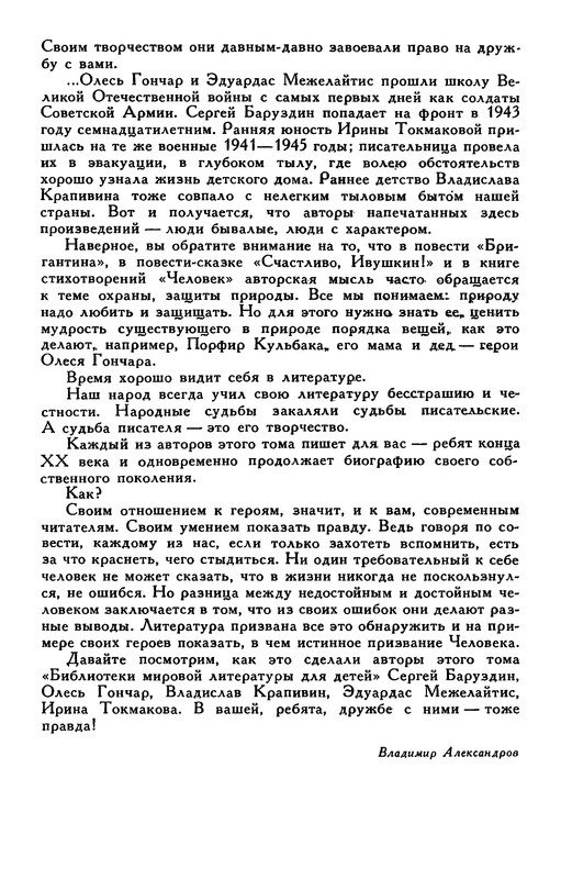 p0023