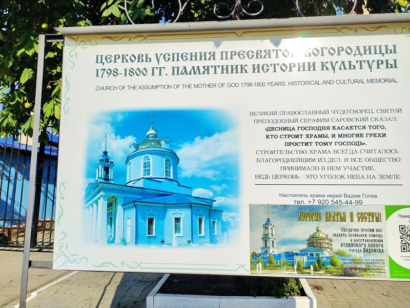 Дикое поле от Цны до Дона. Тамбов и Елец, Воргольские Скалы, Романцевские горы...
