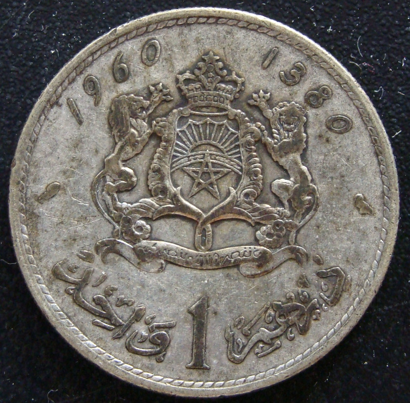 1 Dirham. Marruecos 1960 MAR-1-Dirham-1960-rev