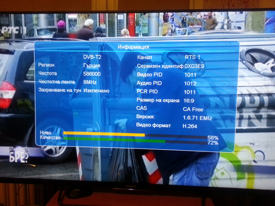 20171220_183159