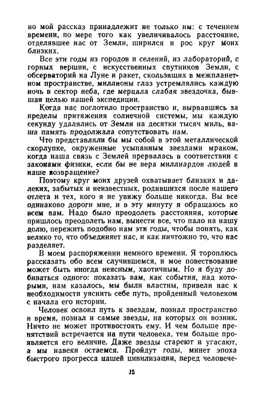 p0016