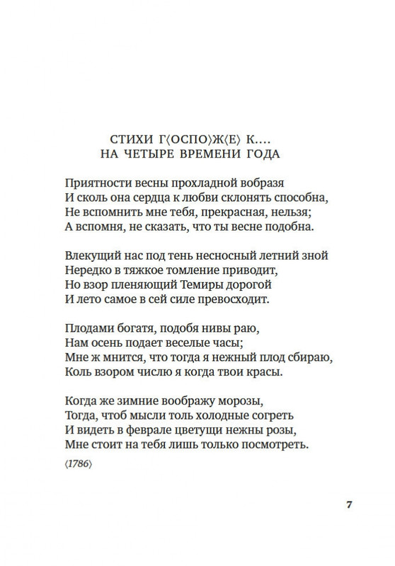 2-page-0005