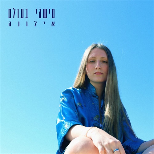תמונה