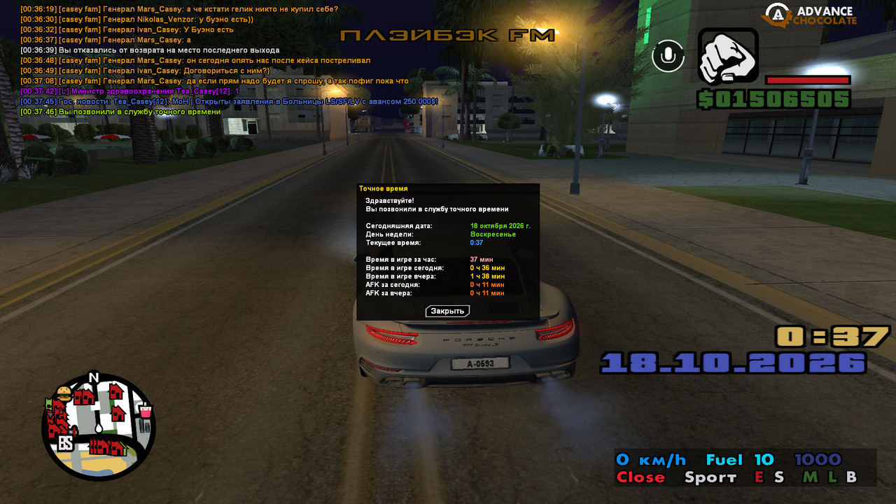 screenshot 2026 10 18 00 37 47 129