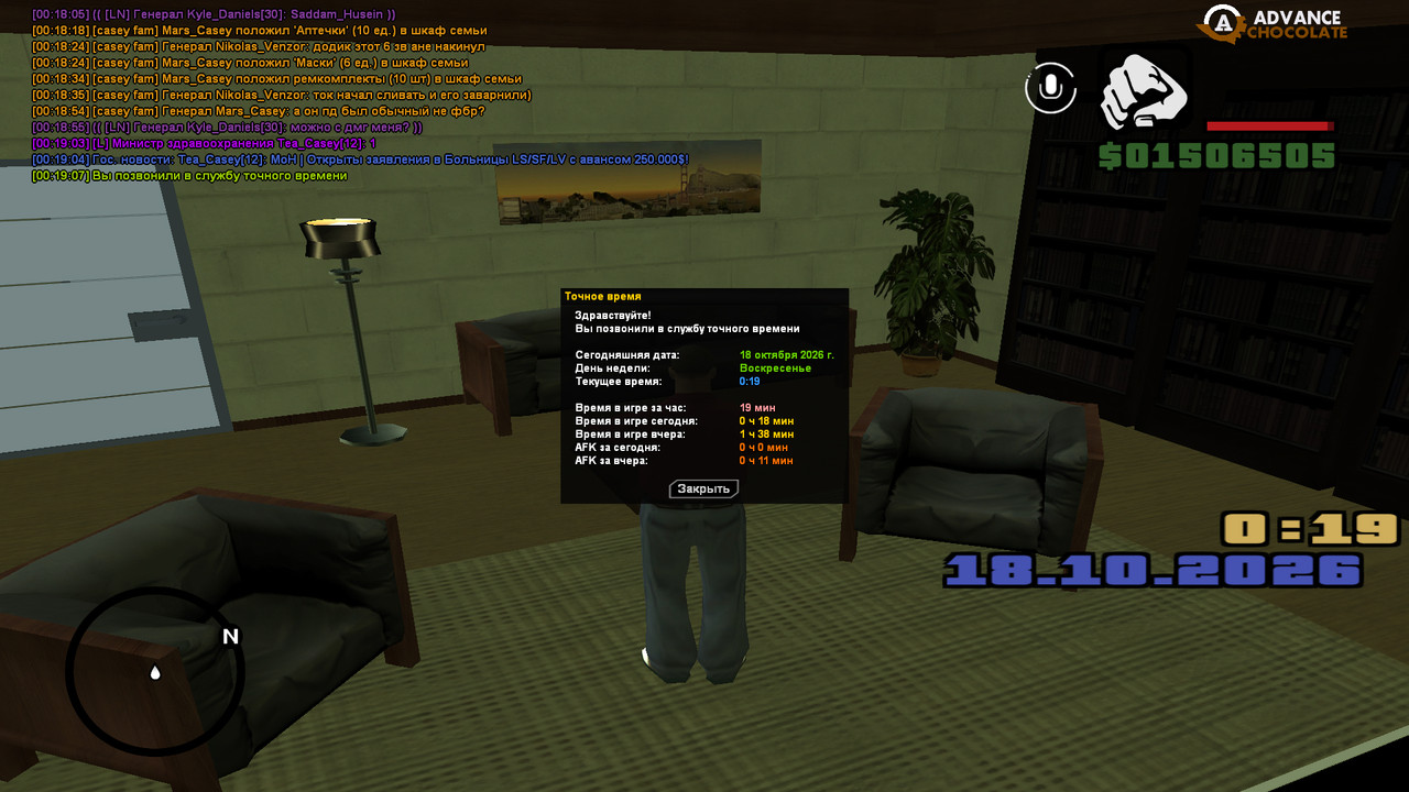 screenshot 2026 10 18 00 19 08 200