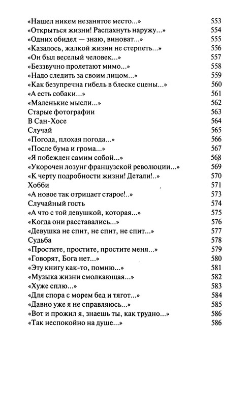 p0015