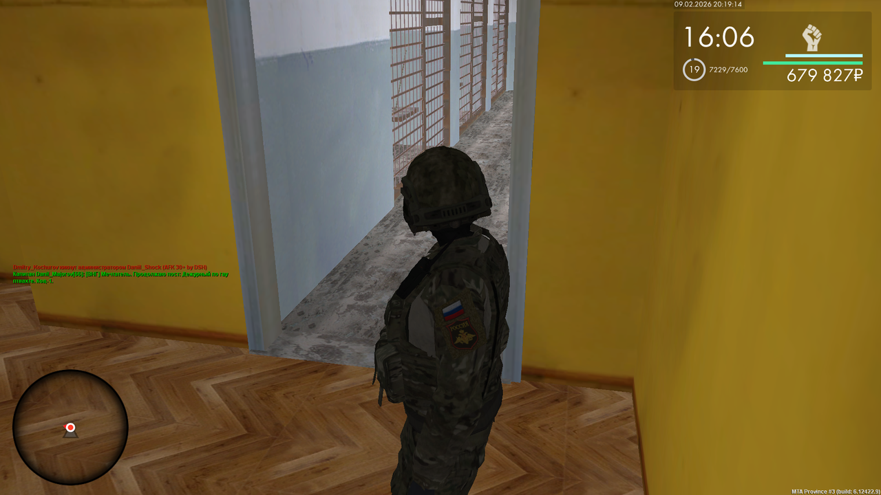 Снимок экрана (1076)