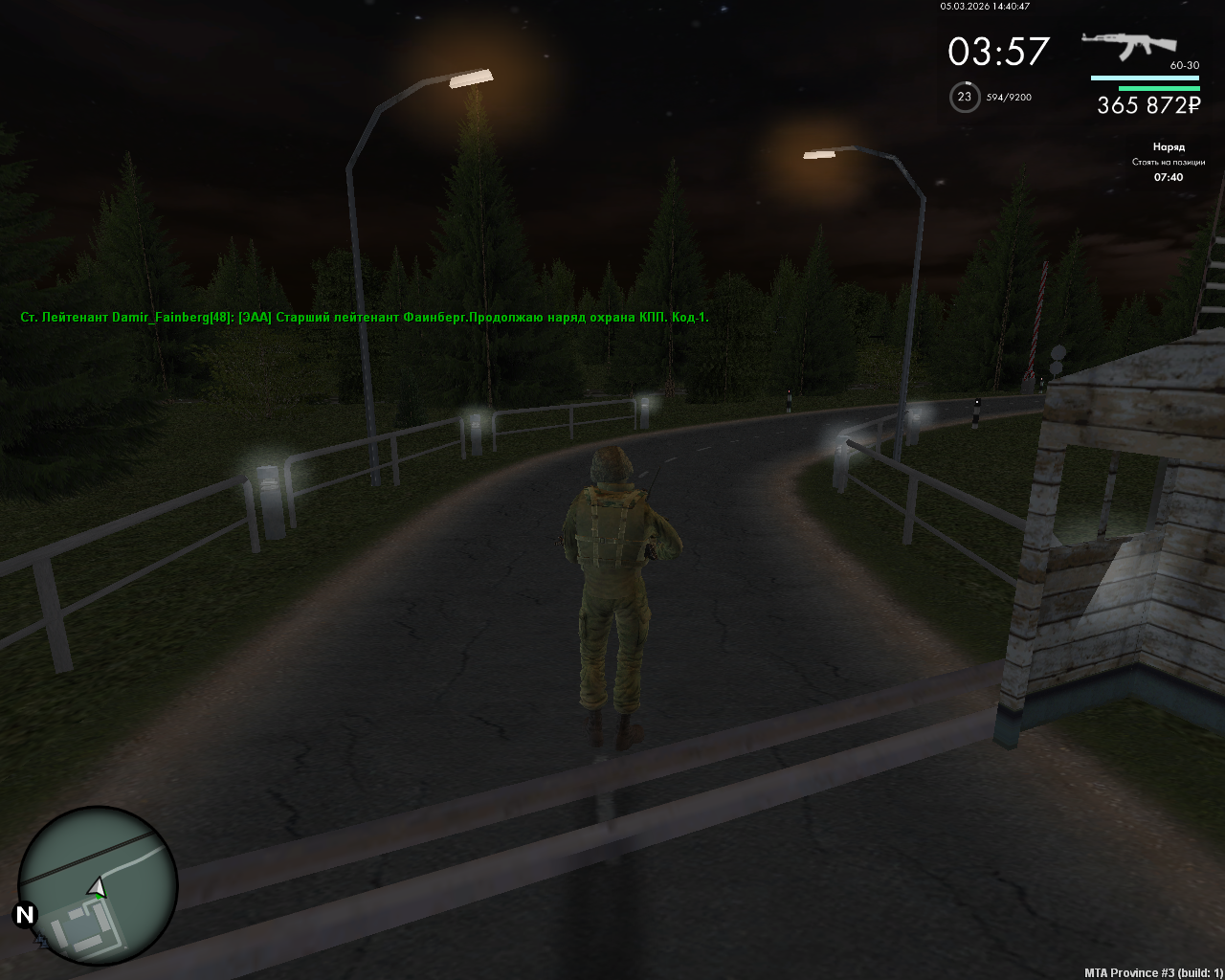 mta screen 2026 03 05 16 40 46