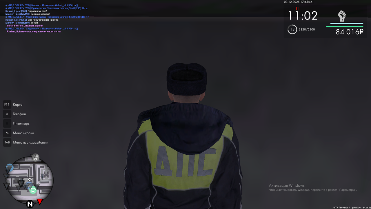 Снимок экрана (57)