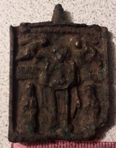 47х32Белгородская