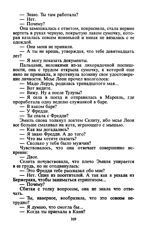 p0112