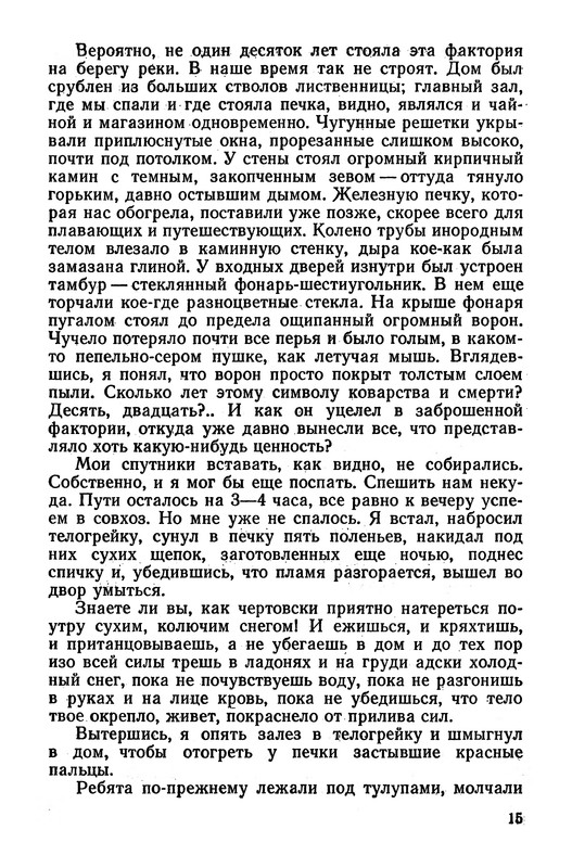 p0018