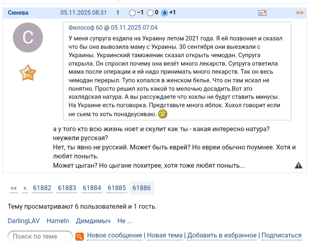 5 noabra 2025 Slezy uze unikum