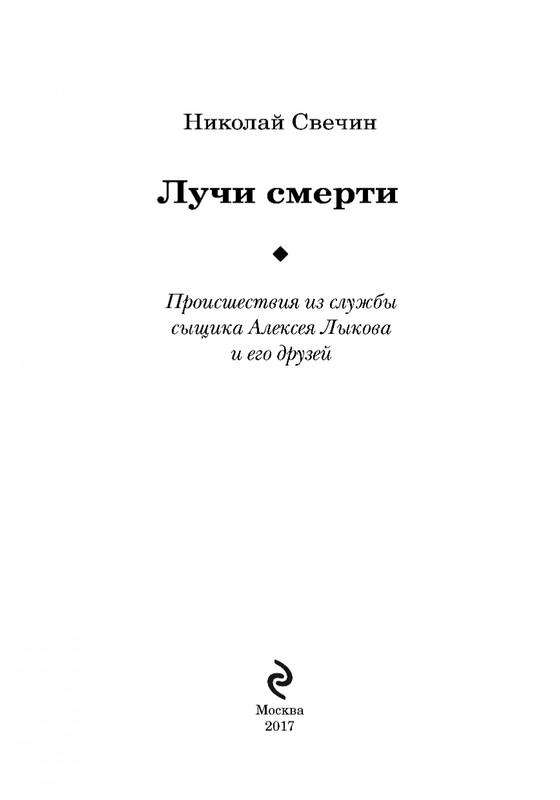 ITD000000000844071-page-0003