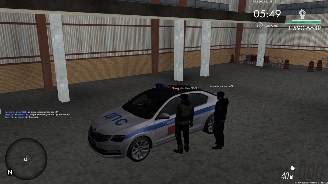 mta screen 2025 12 17 22 48 35