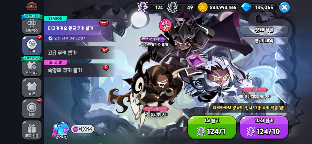 Screenshot 2026 05 26 182803