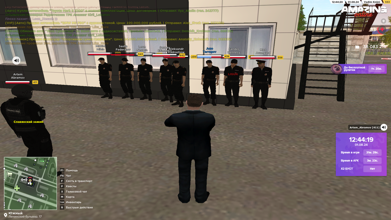 Снимок экрана (4637)