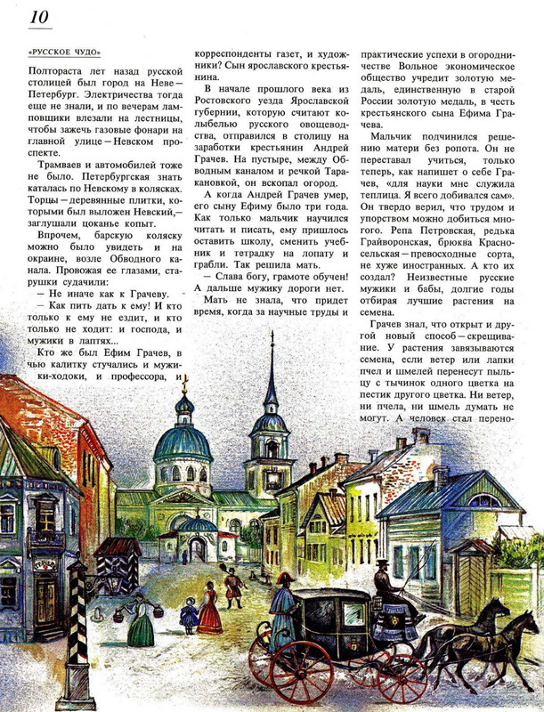 1994-page-0015
