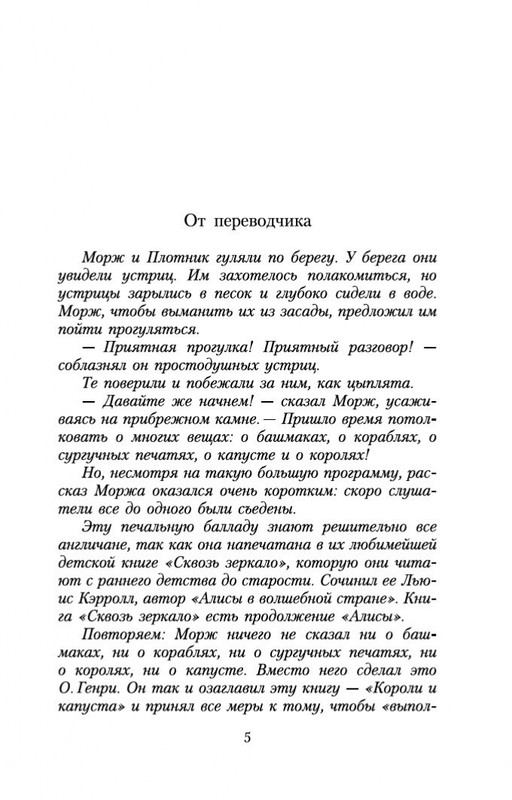 2-page-0004