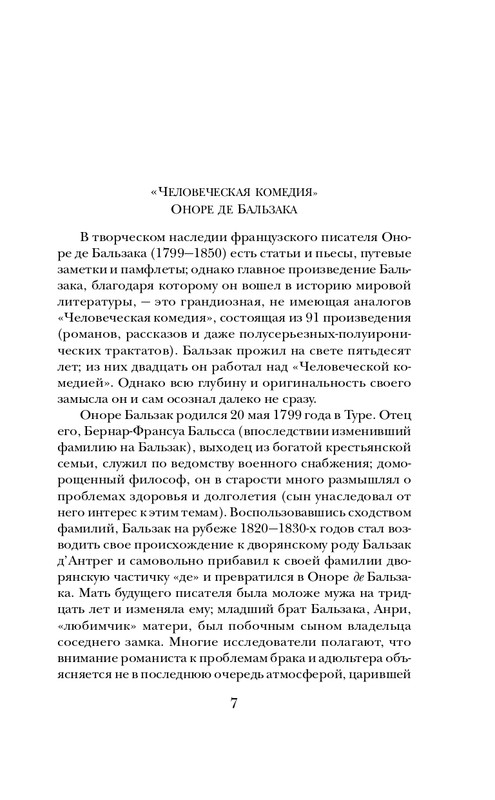 ITD000000000466548-page-0007