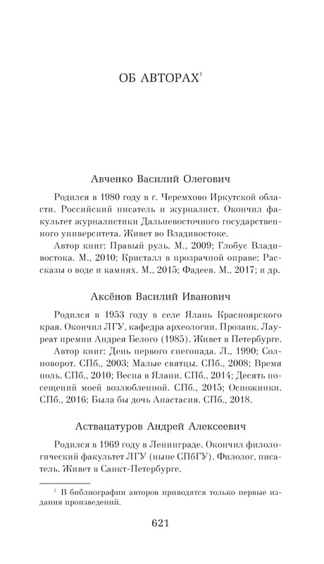 p0010