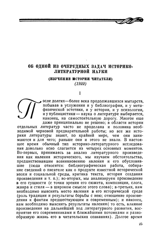 p0027