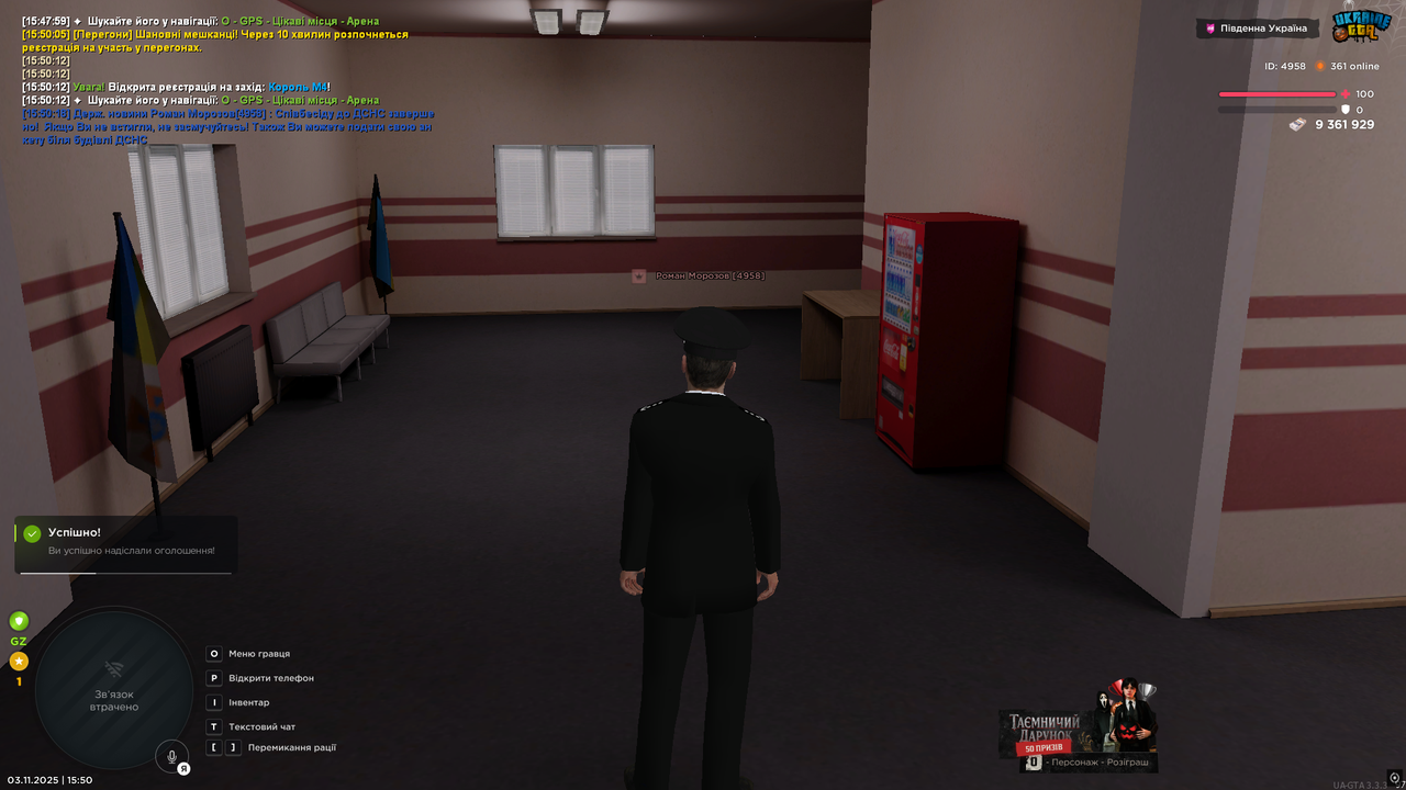 UKRAINE GTA 03 11 2025 15 50 21