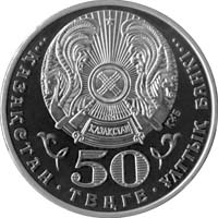 аверс