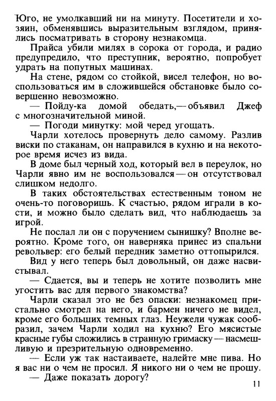 p0012
