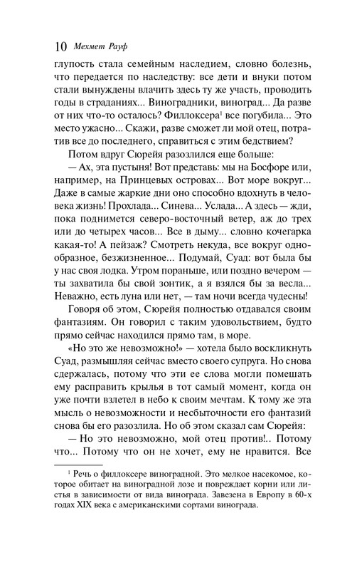 ITD000000001342002-page-0008