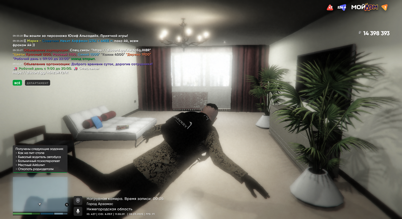 Grand_Theft_Auto_V_Screenshot_2025