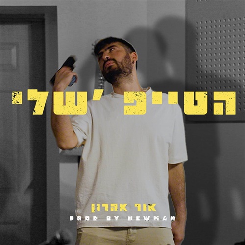 תמונה