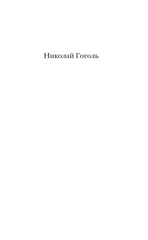 page-0018