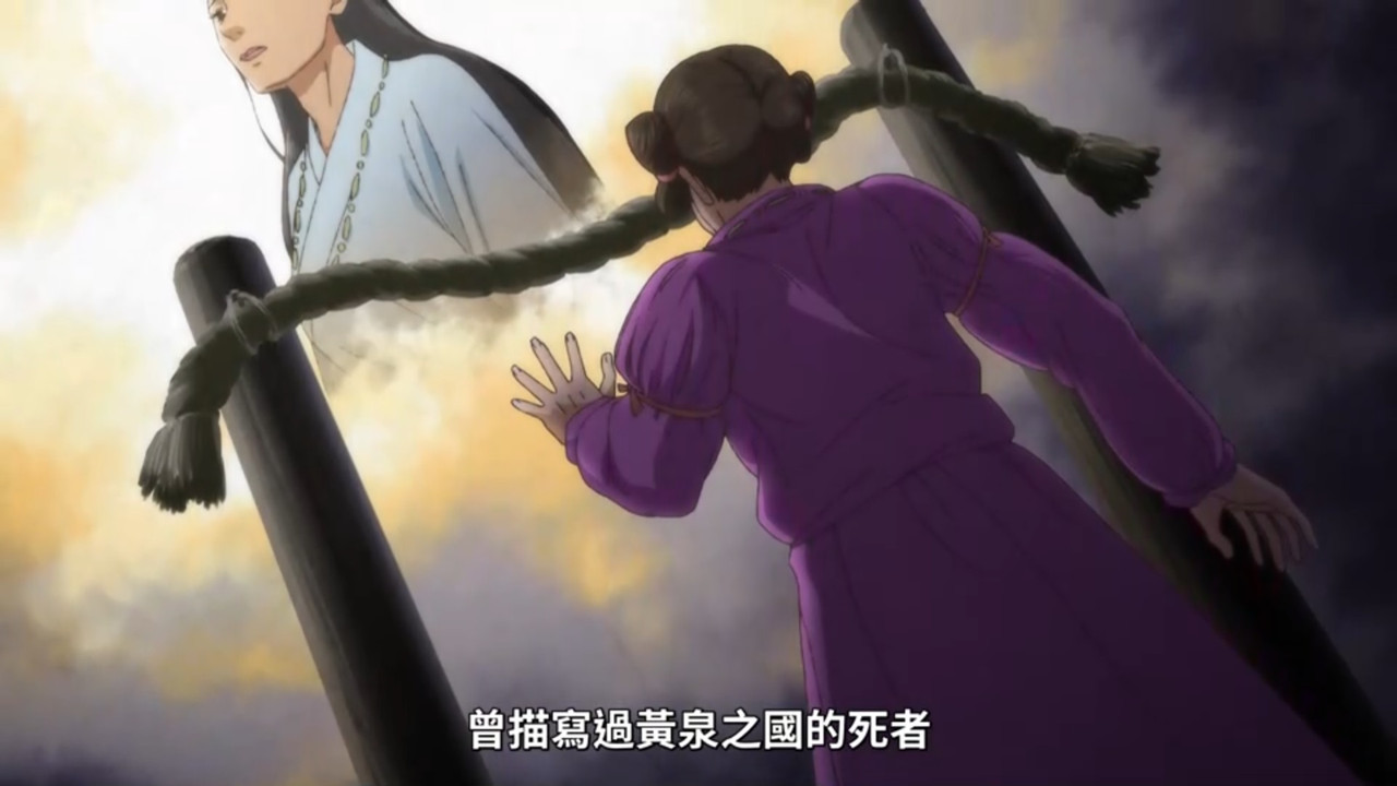 中禪寺老師妖怪講義錄 解謎就交給老師 第九話 4 幽靈的知識 1