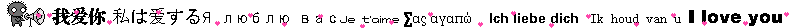 I love you