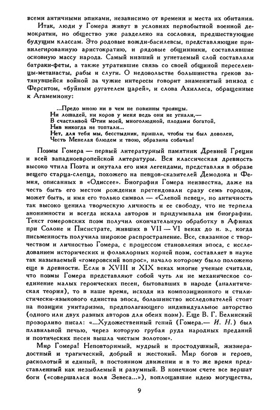 p0014