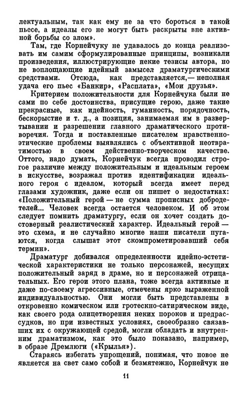 p0015