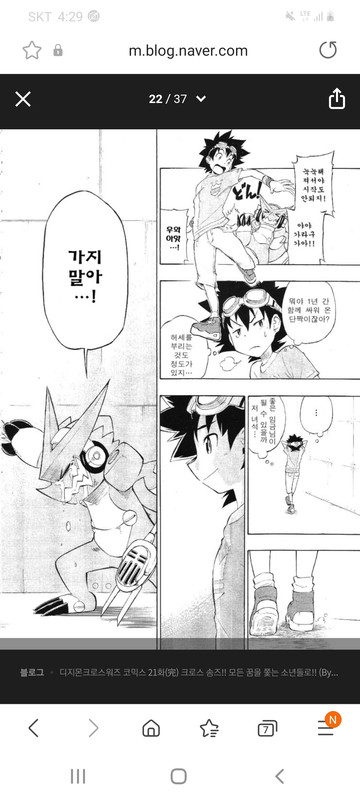 Screenshot_20211004-162920_Samsung Internet