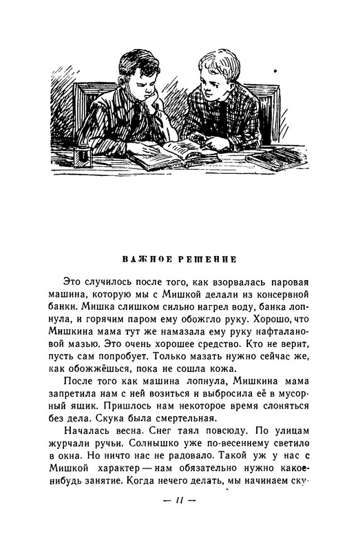 p0014